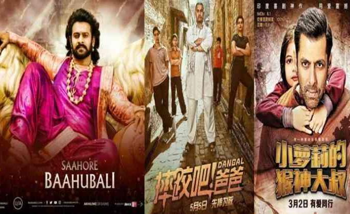 Bollywood 'penetrating' Chinese wall | बॉलिवूडने भेदली ‘चिनी दिवार’ Bollywood 'penetrating' Chinese wall | बॉलिवूडने भेदली ‘चिनी दिवार’