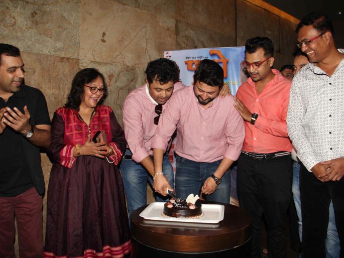 happy birthday swapnil | happy birthday swapnil