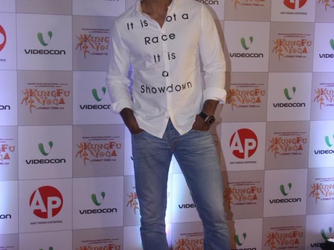 premier of film kung fu yoga | premier of film Kung Fu Yoga
