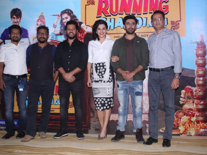 song launch of movie running shadi | song launch of film running shadi.