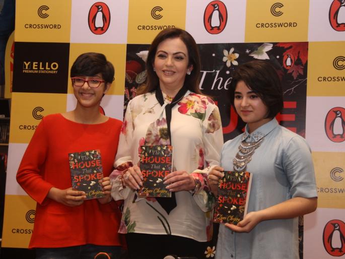 Zuni Chopra's book launch | Zuni Chopra's book launch