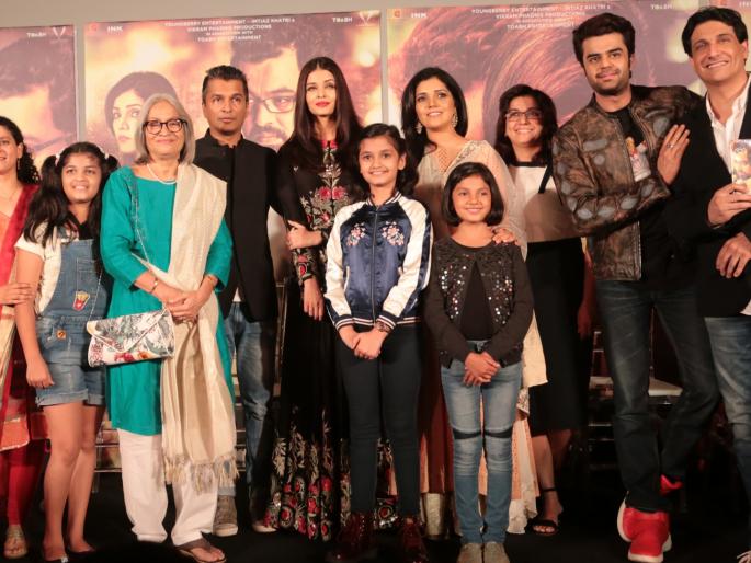Aishwarya Rai Bachchan made the music publication of Vikram Phadnis's 'Hardayant' movie! | ऐश्वर्या राय बच्चननी विक्रम फडणीस यांच्या ‘हृदयांतर’ चित्रपटाचे केले संगीत प्रकाशन!
