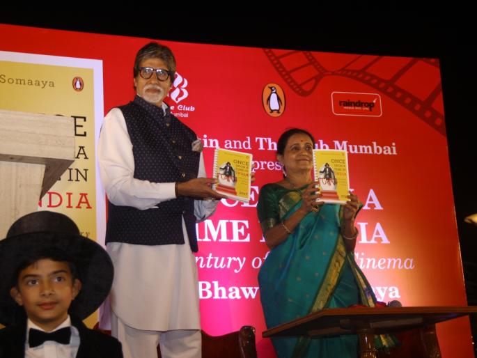 The Launch of 'Once upon a time in India-A century of Indian cinema' | The Launch of 'Once upon a time in India-A century of indian cinema'