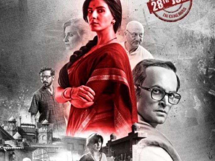 Finally, the 'Indu Government' passed the Censor Board examination; Open the way for the exhibition with some cutouts! | अखेर ‘इंदू सरकार’ सेन्सॉर बोर्डाच्या परिक्षेत पास; काही कट्ससह प्रदर्शनाचा मार्ग मोकळा! Finally, the 'Indu Government' passed the Censor Board examination; Open the way for the exhibition with some cutouts! | अखेर ‘इंदू सरकार’ सेन्सॉर बोर्डाच्या परिक्षेत पास; काही कट्ससह प्रदर्शनाचा मार्ग मोकळा!