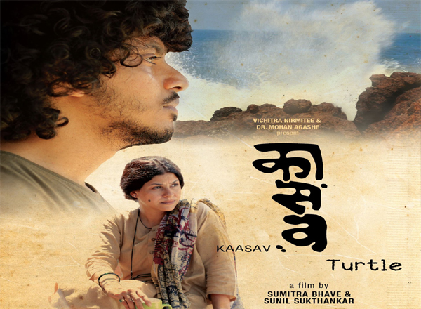 64th National Award Announcement: 'Kasav' is celebrated as Golden Lily, whereas 'Dashchriya' is the best film of Marathi | 64व्या राष्ट्रीय पुरस्कारांची घोषणा:'कासव'सिनेमाला सुवर्ण कमळ जाहीर,तर'दशक्रिया'ठरला मराठीतील सर्वोत्कृष्ट सिनेमा 64th National Award Announcement: 'Kasav' is celebrated as Golden Lily, whereas 'Dashchriya' is the best film of Marathi | 64व्या राष्ट्रीय पुरस्कारांची घोषणा:'कासव'सिनेमाला सुवर्ण कमळ जाहीर,तर'दशक्रिया'ठरला मराठीतील सर्वोत्कृष्ट सिनेमा