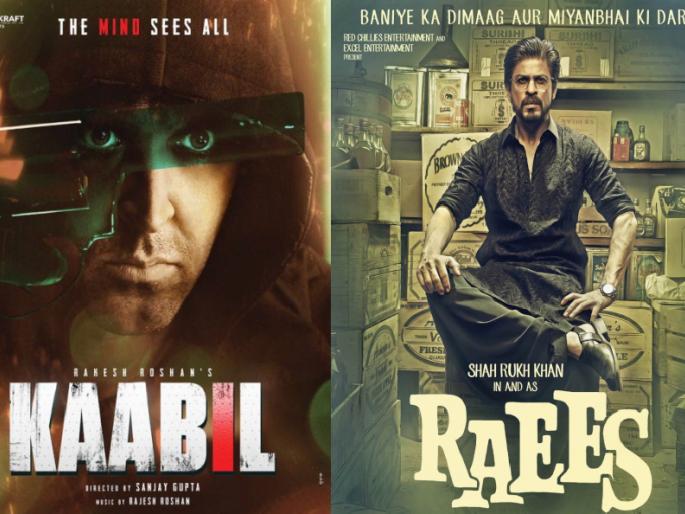 War starts with advance booking: The first show of 'Kabil' with 'Rais' | war begins with advance booking : ‘काबिल’चा पहिला शो ‘रईस’ सोबतच War starts with advance booking: The first show of 'Kabil' with 'Rais' | war begins with advance booking : ‘काबिल’चा पहिला शो ‘रईस’ सोबतच