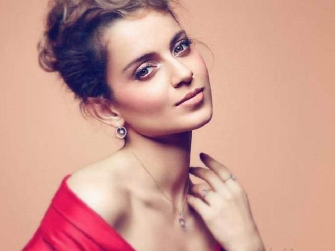 Does Kangana Ranaut never get their father's house? This is because !! | वडिलांच्या घरात का कधीच रमली नाही कंगना राणौत? हे आहे कारण!!