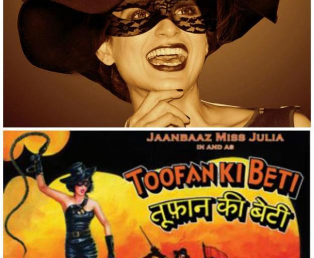 Kangana Ranaut Rangoon Luk 'Beautiful Hunterwali ...' | कंगना रानौतचा रंगून लूक ‘सुंदर हंटरवाली...’ Kangana Ranaut Rangoon Luk 'Beautiful Hunterwali ...' | कंगना रानौतचा रंगून लूक ‘सुंदर हंटरवाली...’