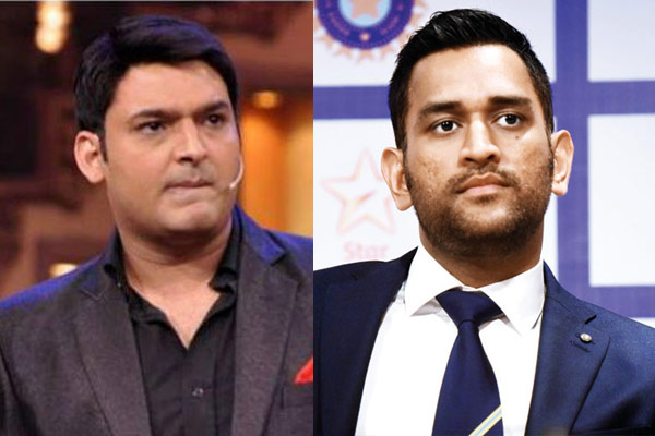 Did Dhoni refuse to go to Kapil's show? | यामुळं धोनीनं कपिलच्या शोमध्ये जाण्यास दिला नकार ? Did Dhoni refuse to go to Kapil's show? | यामुळं धोनीनं कपिलच्या शोमध्ये जाण्यास दिला नकार ?