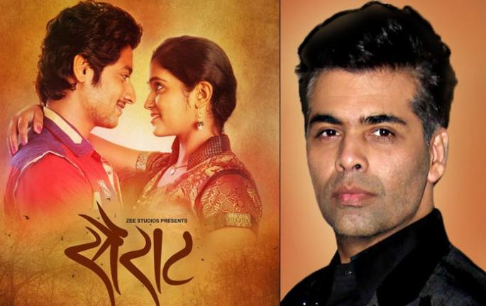 How will Karan Chaarat be? | कसा असेल करण चा सैराट ? How will Karan Chaarat be? | कसा असेल करण चा सैराट ?