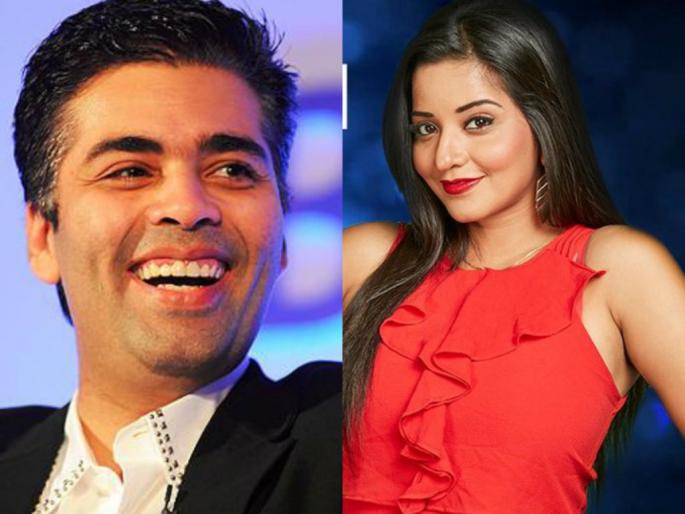 Bigg Boss 10: Karan Johar returns to Monalisa cinema; Tucked on her wedding | Bigg Boss 10 : करण जोहरकडून मोनालिसाला सिनेमाची आॅफर; तिच्या लग्नावरही मारला टोमणा Bigg Boss 10: Karan Johar returns to Monalisa cinema; Tucked on her wedding | Bigg Boss 10 : करण जोहरकडून मोनालिसाला सिनेमाची आॅफर; तिच्या लग्नावरही मारला टोमणा
