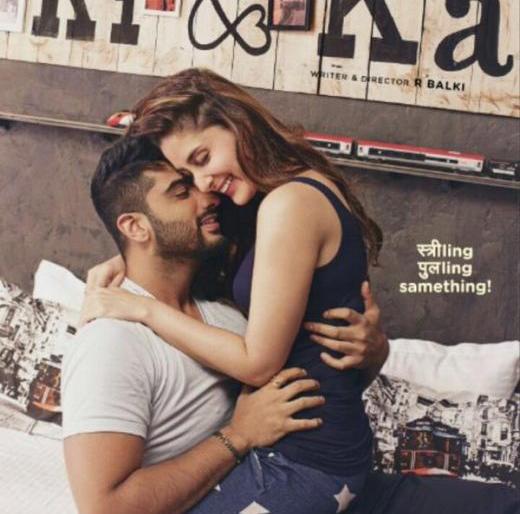 'K and K''s New Poster Out | ‘की अॅण्ड का’ चे न्यू पोस्टर आऊट 'K and K''s New Poster Out | ‘की अॅण्ड का’ चे न्यू पोस्टर आऊट