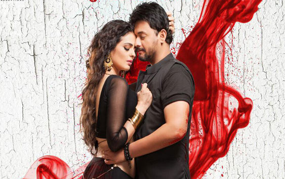 Lal Ishq ... New Sog's Treasure Display | लाल इश्कचं... न्यू सॉगचा ट्रीझर प्रदर्शित Lal Ishq ... New Sog's Treasure Display | लाल इश्कचं... न्यू सॉगचा ट्रीझर प्रदर्शित