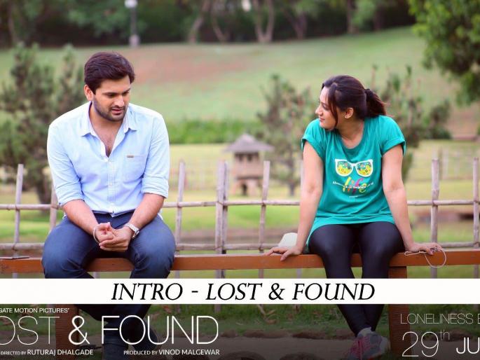 Dreaming of the Lost and Found by Swapnil | स्वप्नीलने केले लॉस्ट अॅण्ड फाऊंडचे कौतुक Dreaming of the Lost and Found by Swapnil | स्वप्नीलने केले लॉस्ट अॅण्ड फाऊंडचे कौतुक