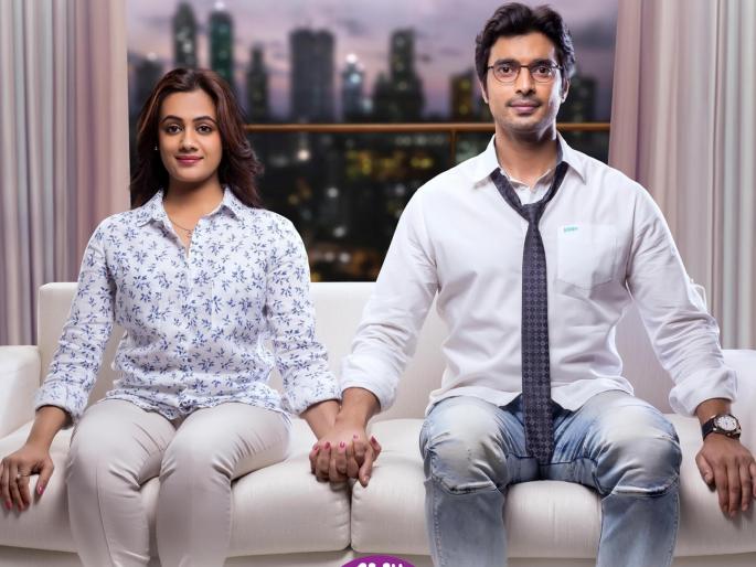 Problem Free Moment in "I'm not a Problem" | ​​“मला काहीच प्रॉब्लेम नाही”मधील प्रॉब्लेम फ्री क्षण