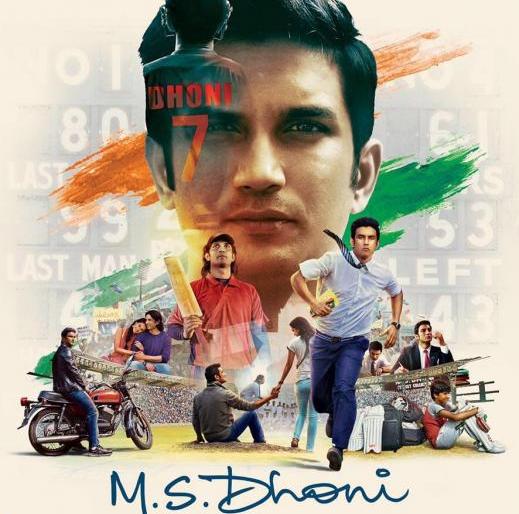 'MS Dhoni: The Untold Story's Official Poster Release | ​ ‘एम एस धोनी: दी अनटोल्ड स्टोरी’चे आॅफिशिअल पोस्टर रिलीज