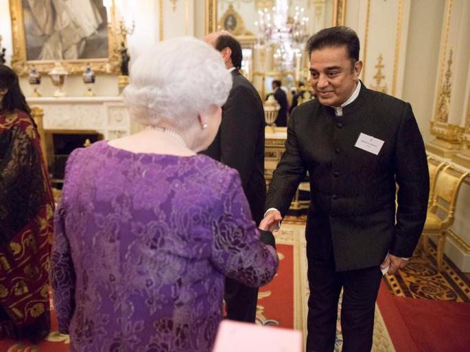 Meet the Queen Elizabeth II, Kamal Haasan lost in old memory ... | ​राणी एलिझाबेथ द्वितीय यांना भेटून कमल हासन हरवला जुन्या स्मृतीत...