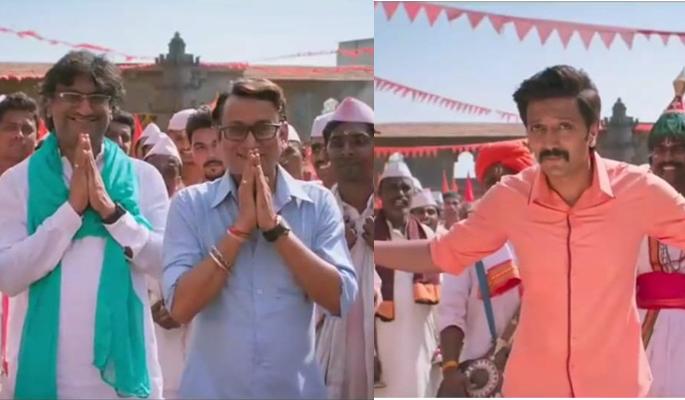 Riteish introduces 'Mauli' for the launch of the movie, will revive the composer audience, 'Yad' | संगीतकारांची ओळख करुन देत रितेशकडून 'माऊली' सिनेमाचं हटके लॉन्चिंग, हे संगीतकार रसिकांना पुन्हा लावणार ‘याड’ Riteish introduces 'Mauli' for the launch of the movie, will revive the composer audience, 'Yad' | संगीतकारांची ओळख करुन देत रितेशकडून 'माऊली' सिनेमाचं हटके लॉन्चिंग, हे संगीतकार रसिकांना पुन्हा लावणार ‘याड’