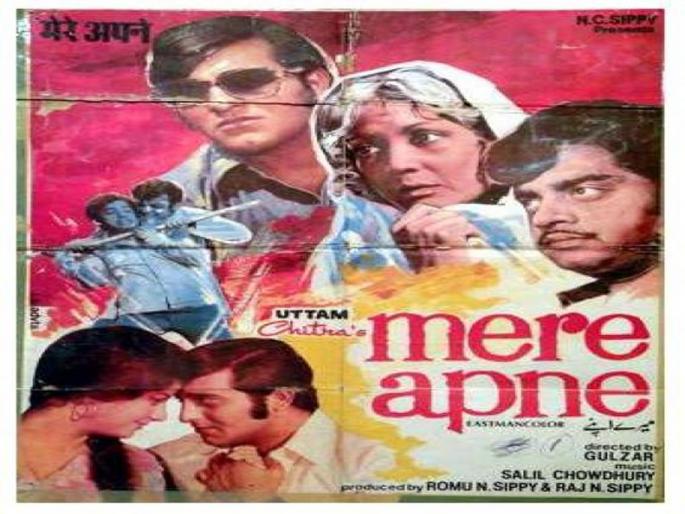 College students, politics and movies | कॉलेजचे विद्यार्थी, राजकारण आणि चित्रपट College students, politics and movies | कॉलेजचे विद्यार्थी, राजकारण आणि चित्रपट