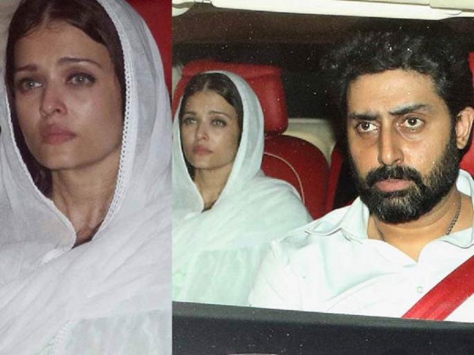 see pics: Aishwarya Rai tears tears when giving her last farewell to the father! | see pics : ​वडिलांना अखेरचा निरोप देताना ऐश्वर्या रायला अश्रू अनावर!