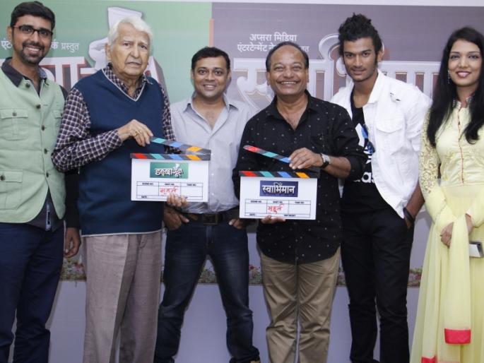 'Dabba Gulla' and 'Swabhiman' in the presence of veteran actors | दिग्गज कलाकारांच्या उपस्थितीत‘डब्बा गुल्ल’आणि‘स्वाभिमान’ चित्रपटांचा मुहूर्त संपन्न