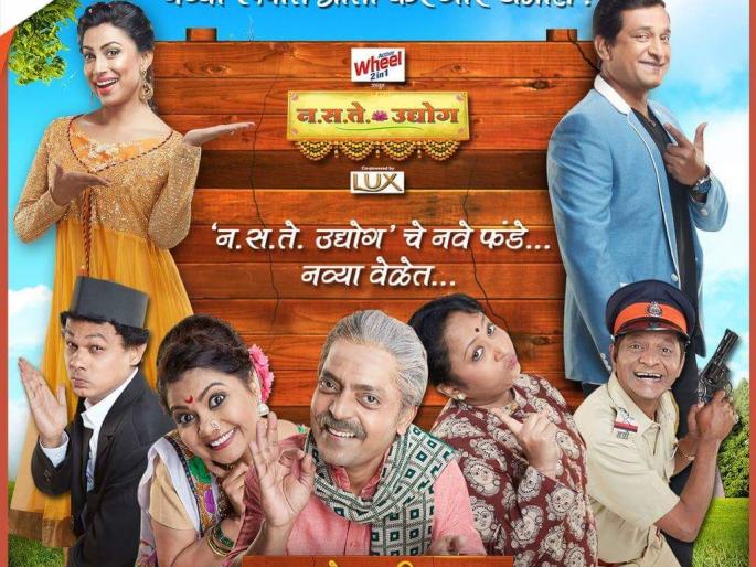 Zee Talkies do not appear on the stage of the industry 'we both' | झी टॉकिज प्रस्तुत नसते उद्योगच्या मंचावर 'आम्ही दोघी' Zee Talkies do not appear on the stage of the industry 'we both' | झी टॉकिज प्रस्तुत नसते उद्योगच्या मंचावर 'आम्ही दोघी'