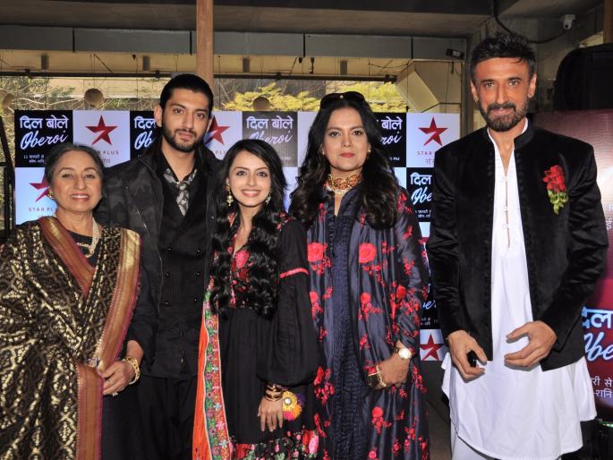 Meet the audience with the extended part of the 'Flirt-flick' series 'Dil Bole Oberoi' | ​ 'इश्कबाज' मालिकेचा विस्तारित भाग ‘दिल बोले ओबेरॉय’नावाने रसिकांच्या भेटीला