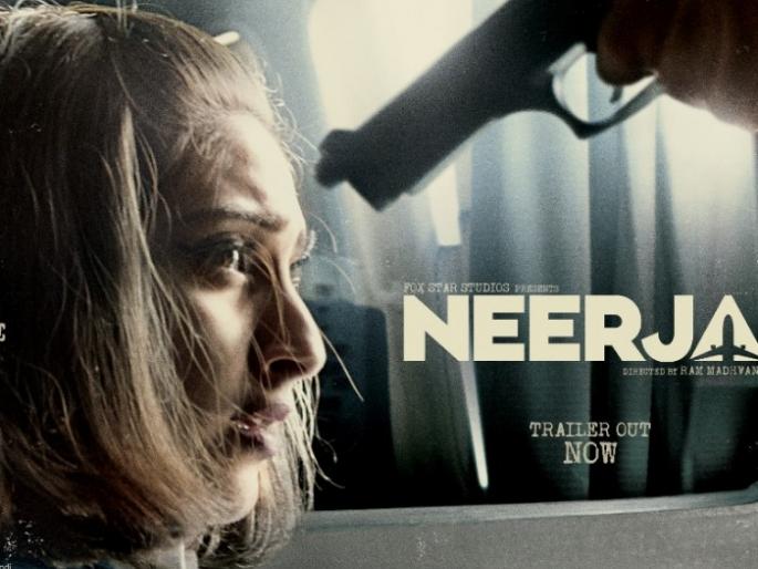 Plane abduction and Bollywood | विमान अपहरण अन् बॉलिवूड