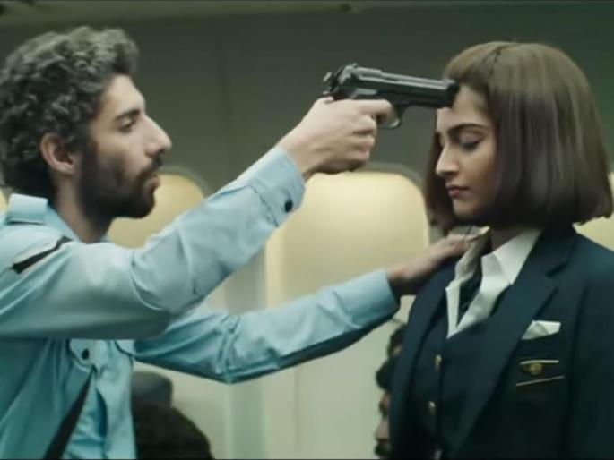 'Neerja''s Hijackers 'Baby Doll' Dubbed! | ‘नीरजा’ च्या हायजॅकर्सचा ‘बेबी डॉल’ डबस्मॅश! 'Neerja''s Hijackers 'Baby Doll' Dubbed! | ‘नीरजा’ च्या हायजॅकर्सचा ‘बेबी डॉल’ डबस्मॅश!