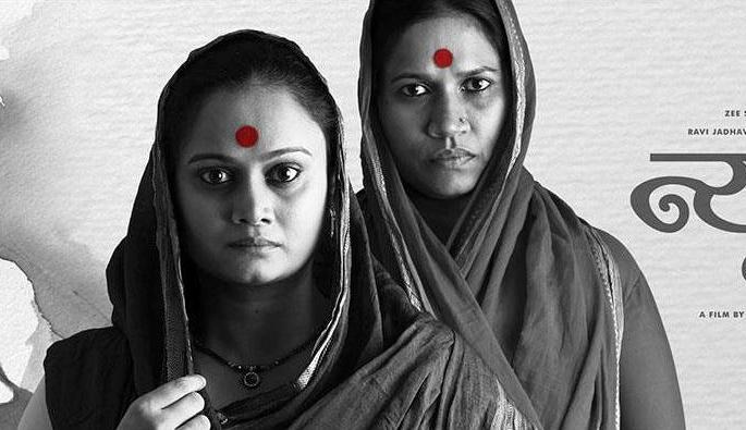 Nude was the best movie at the New York Film Festival, while Kalyani was the best actress! | न्यूयॉर्क चित्रपट महोत्सवात ‘न्यूड’ ठरला सर्वोत्कृष्ट चित्रपट, तर कल्याणी मुळे ठरली सर्वोत्कृष्ट अभिनेत्री!