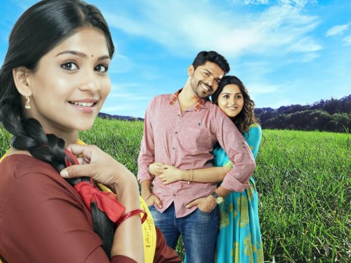 This new series will reduce the gap between cities and villages! | शहर आणि गावं यांच्यातला दुरावा कमी करणार ही नवीन मालिका!