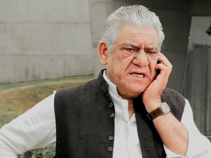 Om Puri's head deep injuries, fracture on hand; Shocking revelations in the dissection report! | ​ओम पुरींच्या डोक्याला खोल जखम, हाताला फ्रॅक्चर; शवविच्छेदन अहवालात धक्कादायक खुलासे !