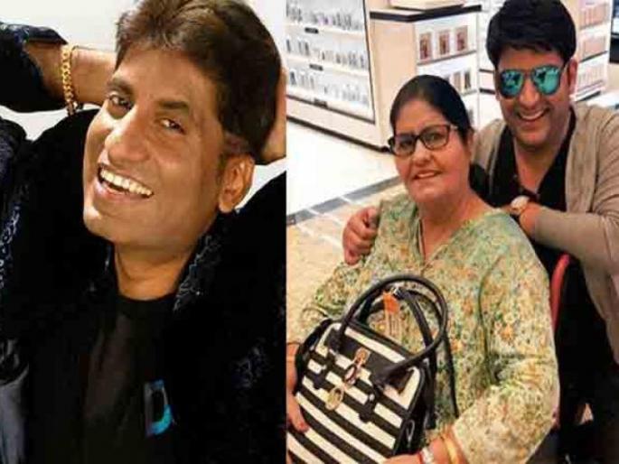 Raju Shrivastav's disclosure, said, is unconditional Kapil Sharma | राजु श्रीवास्तवचा खुलासा, म्हणाला बेशिस्त आहे कपिल शर्मा