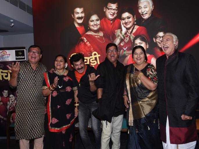 Entertain entertainers and entertainers | खिचडी येतेय रसिकांचे मनोरंजन करायला