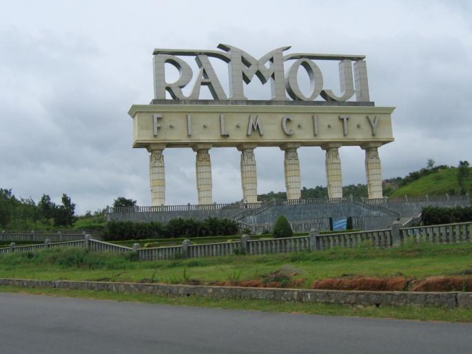 Ramoji 'film city' ... an irrepressible tourist! | ​रामोजी ‘फिल्म सिटी’...एक विलोभनीय पर्यटनस्थळ !