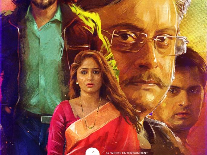 Battle of the battlefield - Launch a different poster | रणांगण चित्रपटाचं आगळं – वेगळं पोस्टर लाँच