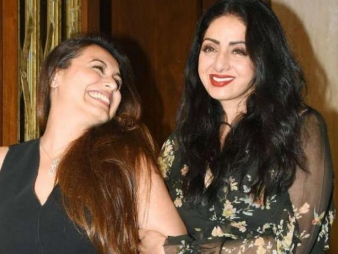 Rani Mukherjee can never fulfill Sridevi's 'she' wish! | श्रीदेवींची ‘ती’ इच्छा आता कधीच पूर्ण करू शकणार नाही राणी मुखर्जी...! Rani Mukherjee can never fulfill Sridevi's 'she' wish! | श्रीदेवींची ‘ती’ इच्छा आता कधीच पूर्ण करू शकणार नाही राणी मुखर्जी...!