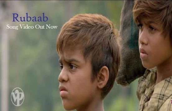 The song videos of 'Rubab' are displayed | ‘रुबाब’ चा गाण्याचा व्हिडीयो प्रदर्शित The song videos of 'Rubab' are displayed | ‘रुबाब’ चा गाण्याचा व्हिडीयो प्रदर्शित