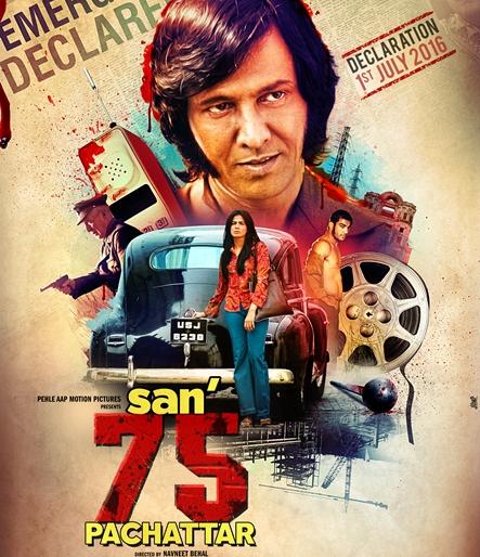 See: 'KK' made Akshay's copy in '75 ' | पाहा : ‘सन 75’मध्ये ‘केके’ने केली अक्षयची कॉपी?? See: 'KK' made Akshay's copy in '75 ' | पाहा : ‘सन 75’मध्ये ‘केके’ने केली अक्षयची कॉपी??