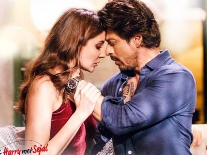 Shahrukh Khan, Anushka Sharma's chemistry, in the new song of 'Harry Mate Sejal' | ‘जब हॅरी मेट सेजल’च्या नव्या गाण्यात पहा शाहरूख खान, अनुष्का शर्माची केमिस्ट्री! Shahrukh Khan, Anushka Sharma's chemistry, in the new song of 'Harry Mate Sejal' | ‘जब हॅरी मेट सेजल’च्या नव्या गाण्यात पहा शाहरूख खान, अनुष्का शर्माची केमिस्ट्री!