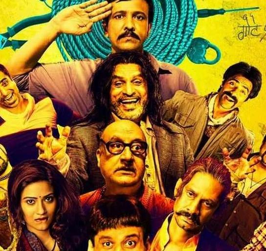First poster out of 'seven takers' | ​‘सात उचक्के’चे पहिले पोस्टर आऊट