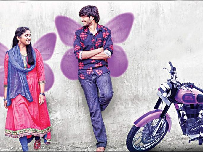 Hey .... Kannada version of the song 'Zingat' | हे पाहा.... 'झिंगाट' गाण्याचं कन्नड व्हर्जन