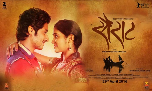 The Siratouch Effective Poster Display | सैराटच आॅफिशियल पोस्टर प्रदर्शित The Siratouch Effective Poster Display | सैराटच आॅफिशियल पोस्टर प्रदर्शित