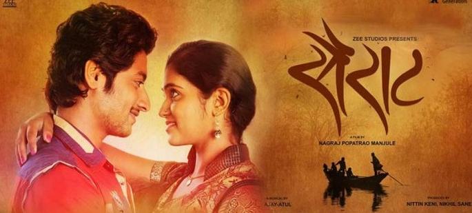 For the first time ten movies in the 'Goa Festival' | ‘गोवा महोत्सवात’ पहिल्यांदाच दहा चित्रपट For the first time ten movies in the 'Goa Festival' | ‘गोवा महोत्सवात’ पहिल्यांदाच दहा चित्रपट