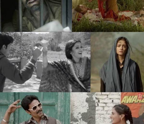 Now look, the first song in Sarabjit | आता पाहा, ‘सरबजीत’मधील पहिले गाणे Now look, the first song in Sarabjit | आता पाहा, ‘सरबजीत’मधील पहिले गाणे