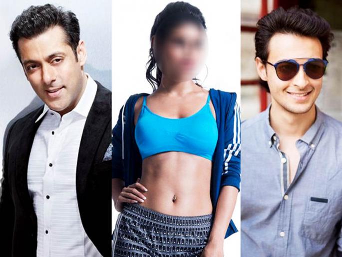 Ayush Sharma refuses to give romantic 'romance' to this actress; Salman Khan's increased headache! | आयुष शर्माने ‘या’ अभिनेत्रीशी रोमान्स करण्यास दिला नकार; सलमान खानची वाढली डोकेदुखी! Ayush Sharma refuses to give romantic 'romance' to this actress; Salman Khan's increased headache! | आयुष शर्माने ‘या’ अभिनेत्रीशी रोमान्स करण्यास दिला नकार; सलमान खानची वाढली डोकेदुखी!