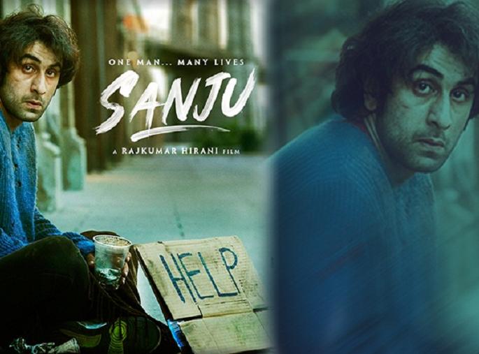 Why was Sanjay Dutt begging on American roads? | संजय दत्तवर का आली होती अमेरिकेच्या रस्त्यांवर भीक मागण्याची वेळ?