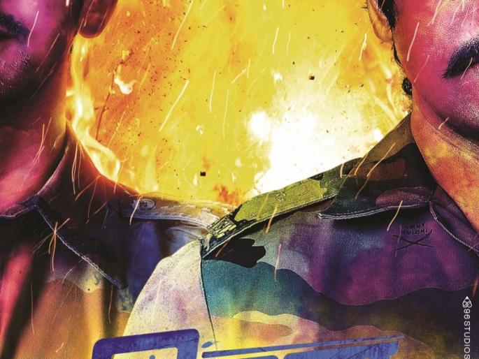 'Shimga' to be celebrated soon on big screen | मोठ्या पडद्यावर लवकरच साजरा होणार 'शिमगा' 'Shimga' to be celebrated soon on big screen | मोठ्या पडद्यावर लवकरच साजरा होणार 'शिमगा'