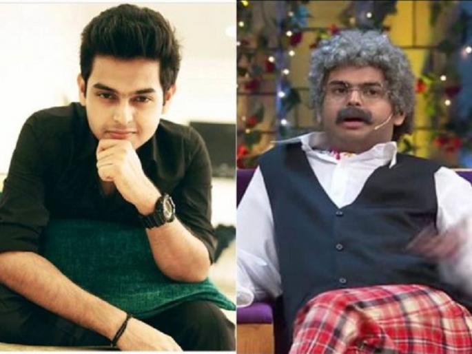 Comedian Siddhartha Sagar gets a new TV show! Suddenly disappeared !! | कॉमेडियन सिद्धार्थ सागरला मिळाला नवा टीव्ही शो! अचानक झाला होता गायब!! Comedian Siddhartha Sagar gets a new TV show! Suddenly disappeared !! | कॉमेडियन सिद्धार्थ सागरला मिळाला नवा टीव्ही शो! अचानक झाला होता गायब!!