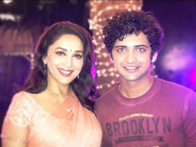 Madhuri Dixit praised the performance of Sumedh Madgulkar | माधुरी दिक्षीतने केली सुमेध मदगलकरच्या अभिनयाची प्रशंसा Madhuri Dixit praised the performance of Sumedh Madgulkar | माधुरी दिक्षीतने केली सुमेध मदगलकरच्या अभिनयाची प्रशंसा